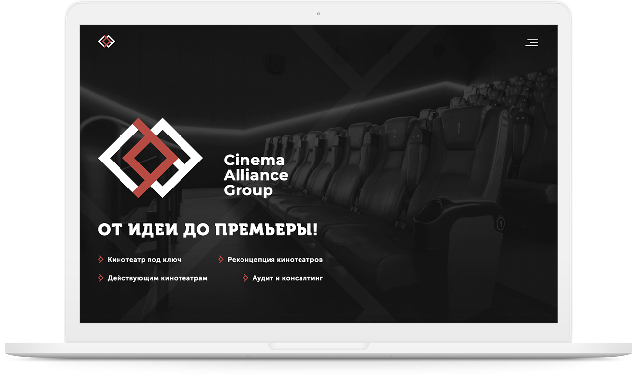 Название работы